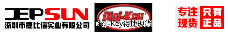 Digi-Key得捷现货